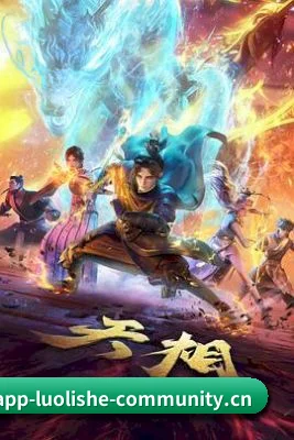 萝莉社的方向